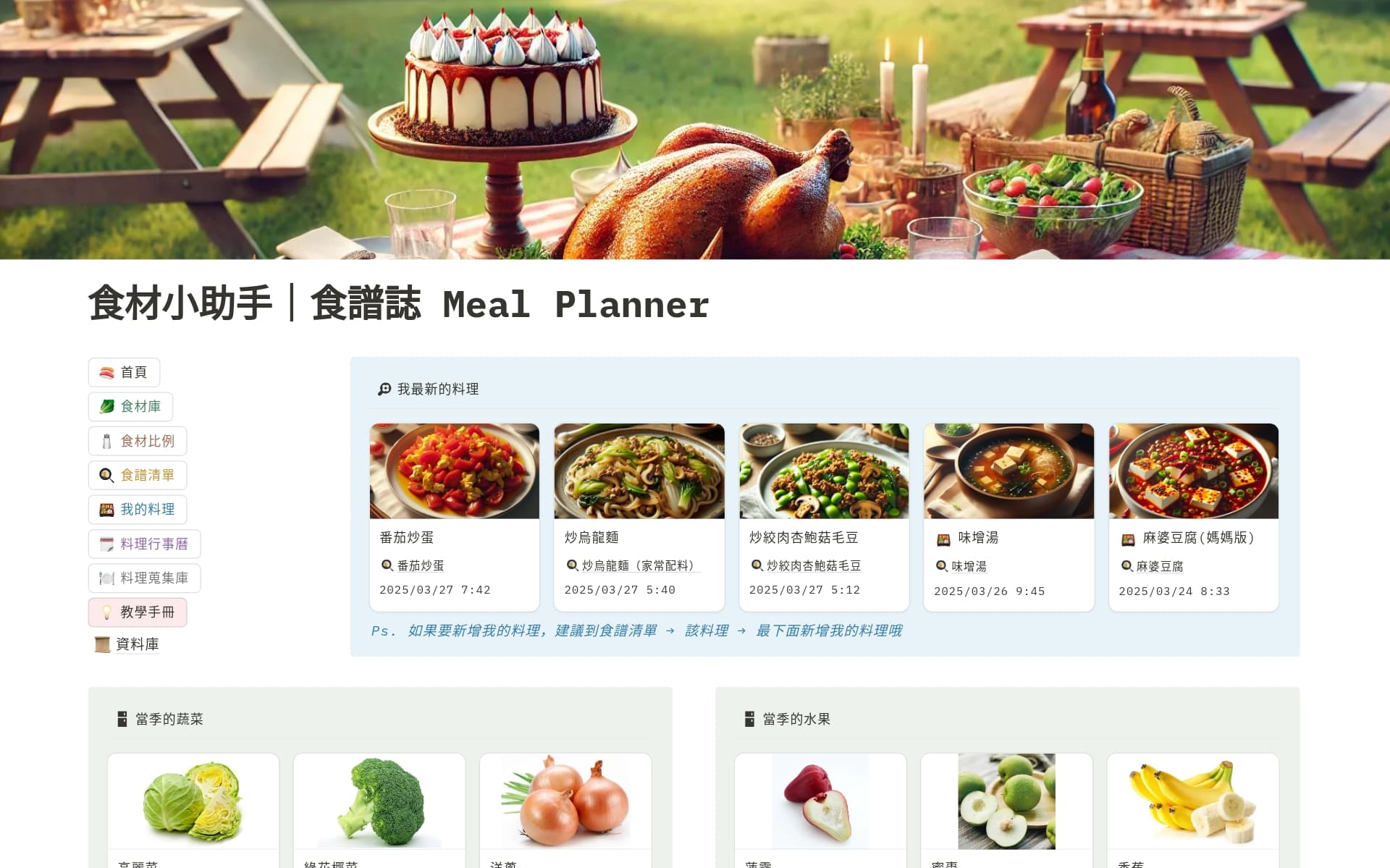 a-dashboard-for-every-need 內的圖片