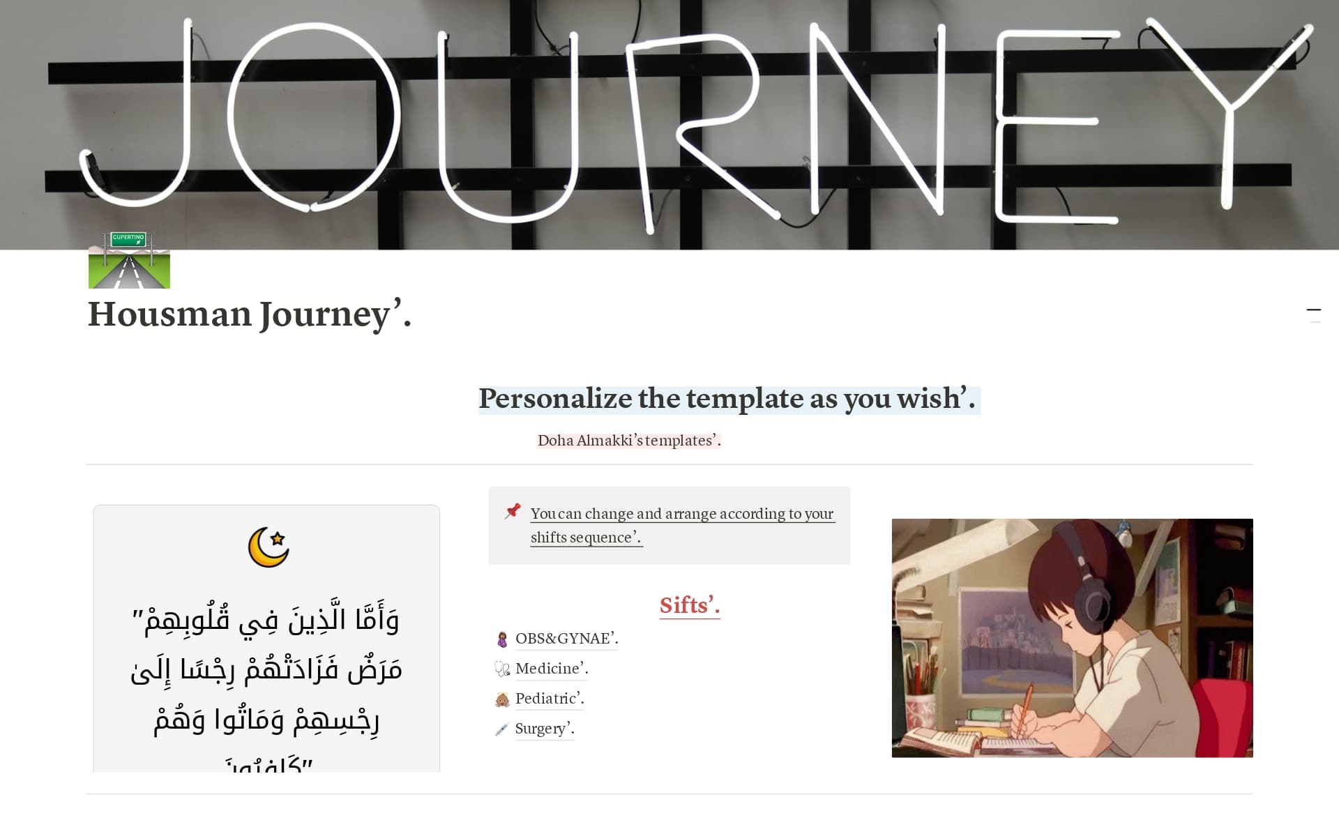 A template preview for Housman Journey’.