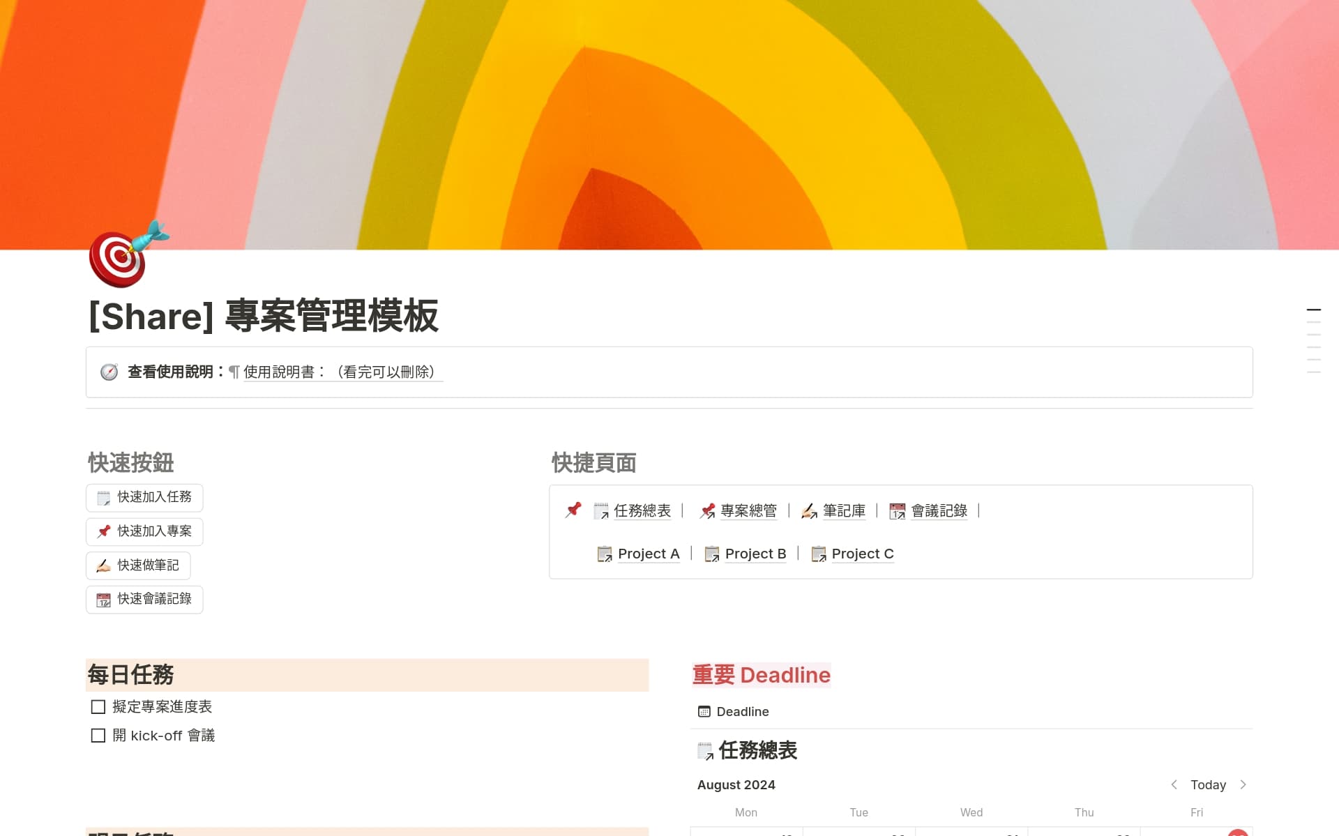 new-year-starts-here 內的圖片