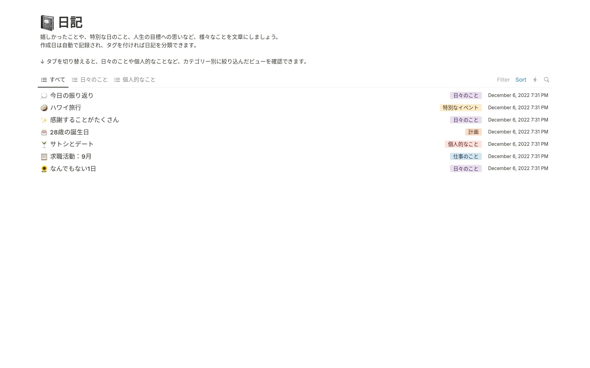 top-10-free-reflection-journal-templates-in-notionの画像