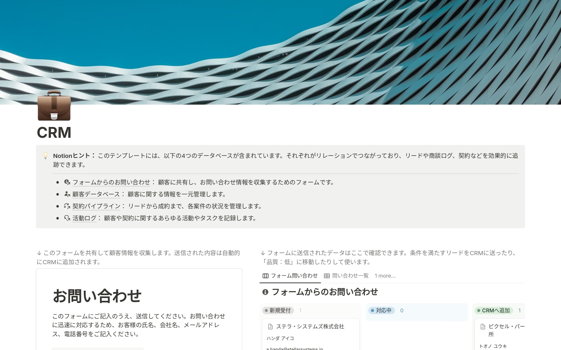 new-blocks-on-the-blockの画像