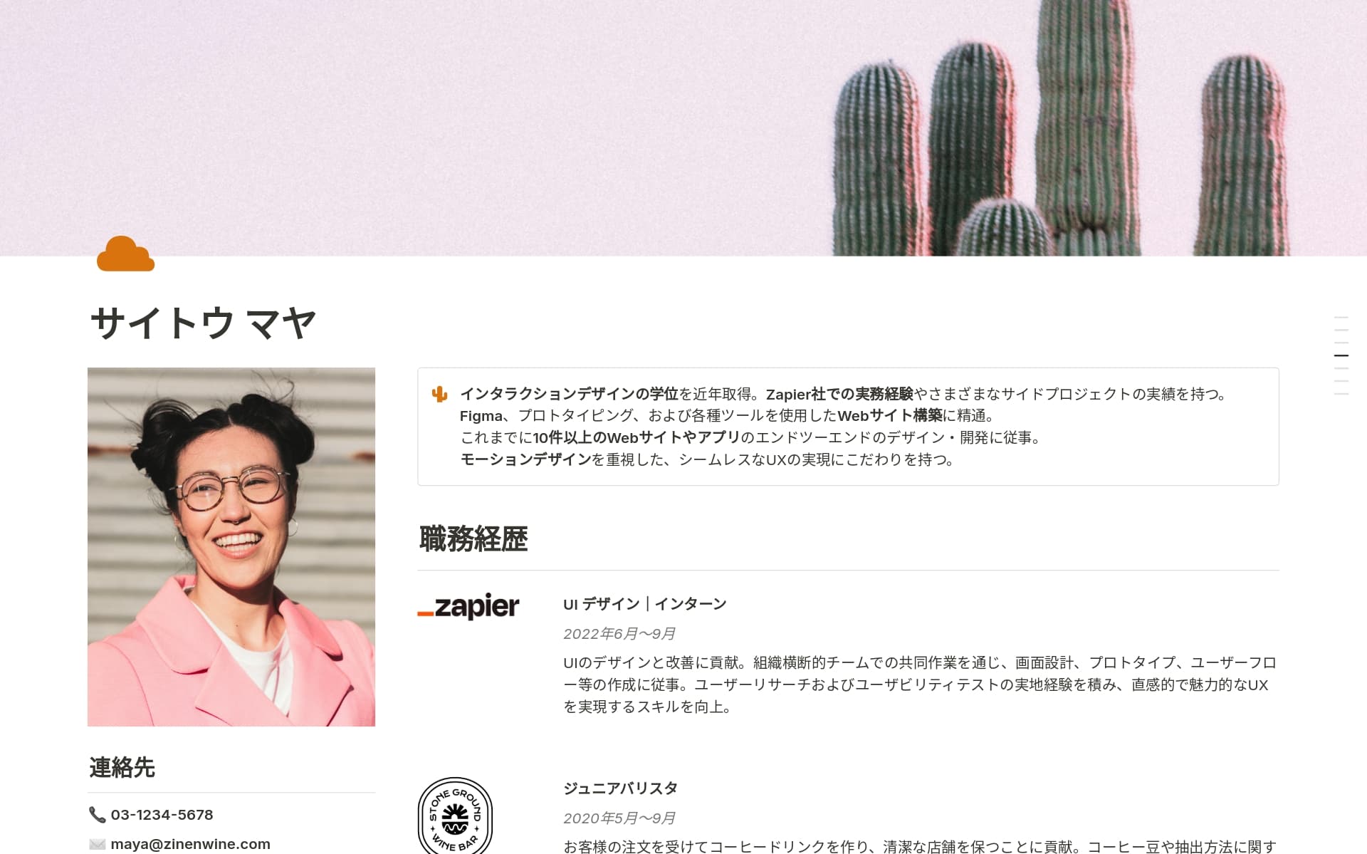 career-launch-toolkitの画像