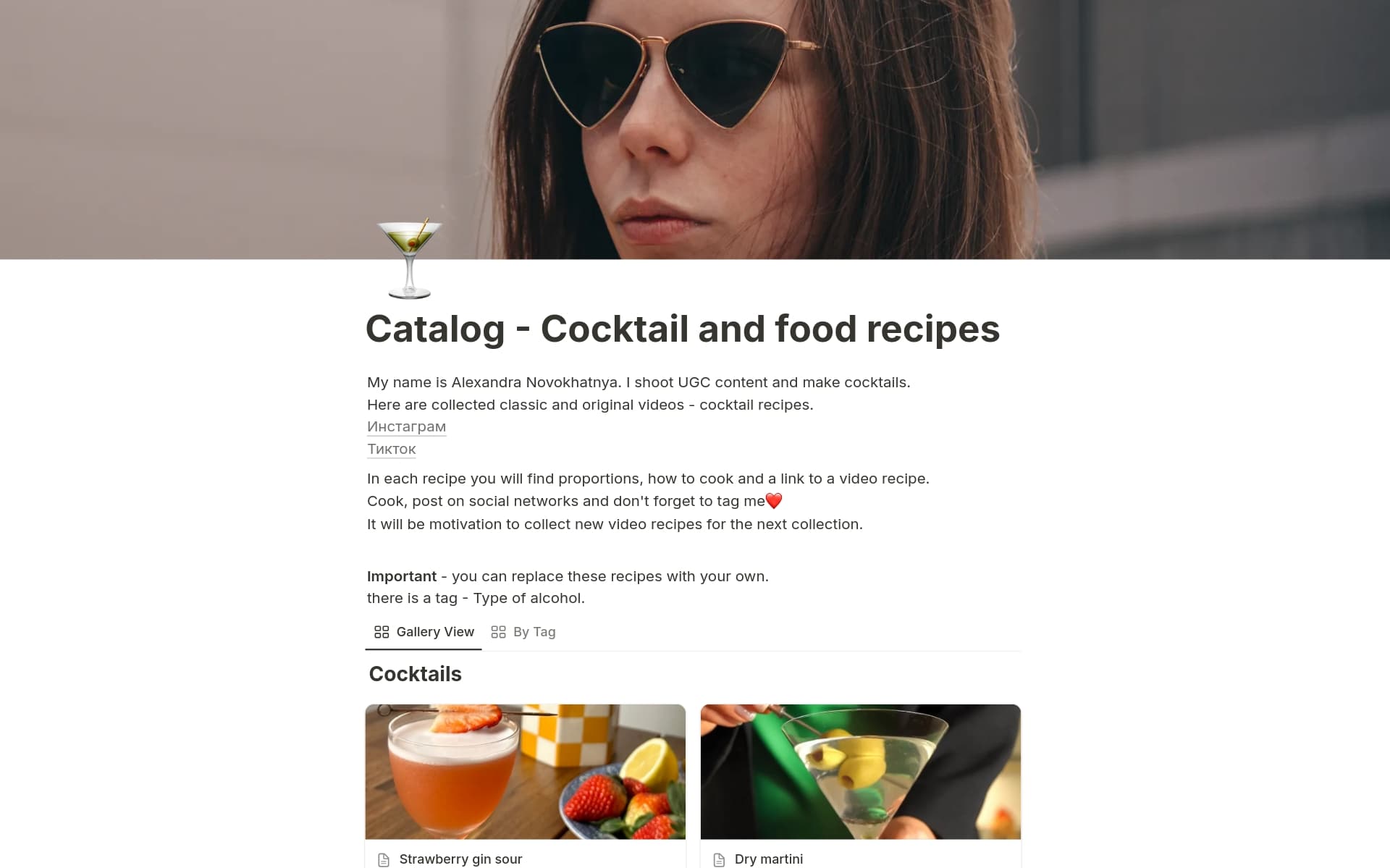 Find Your Cocktail Name Cocktail Vibes, Cocktails, Bar Flyer Template