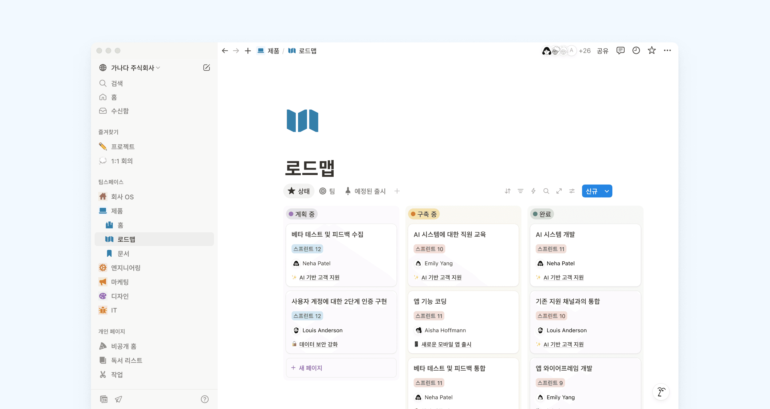 92 스마트워크 실무 단락 1 이미지 1