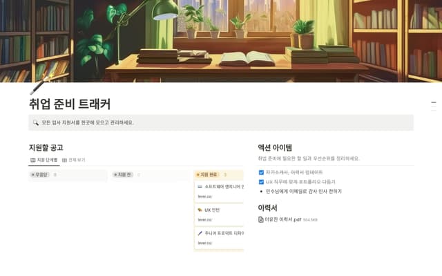 89 디지털 면접 준비 단락 3 이미지 3