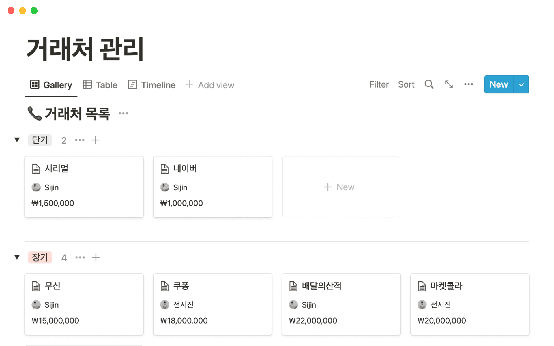 20 전자민원 활용 단락 4 이미지 2