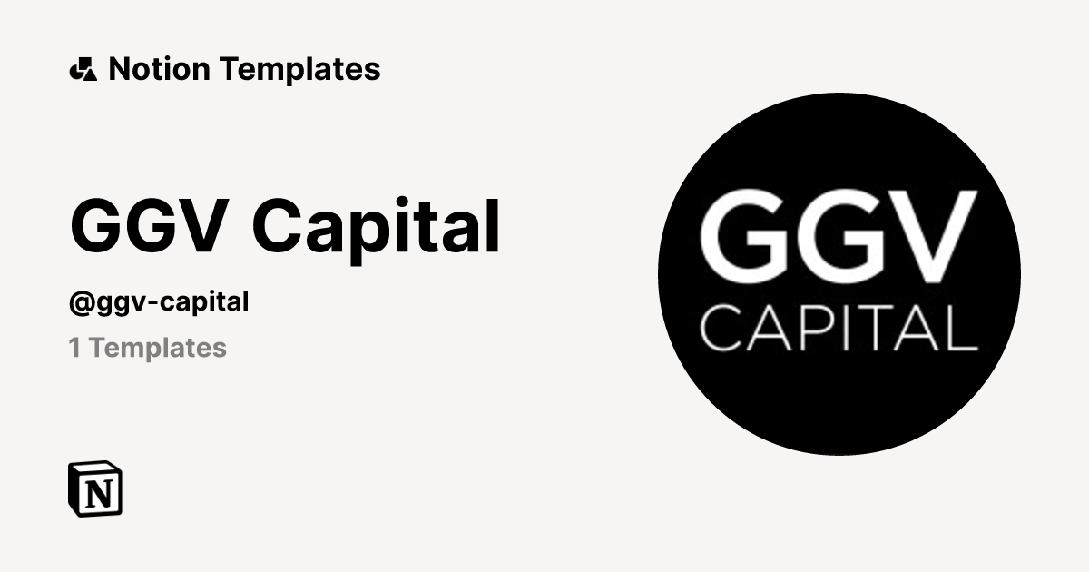 GGV Capital | Template Creator | Notion Marketplace