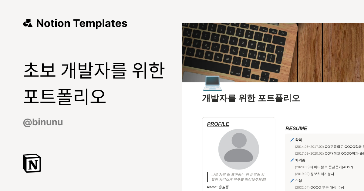 400 창의융합 포트폴리오 단락 3 이미지 1