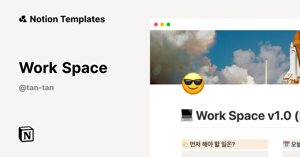 Work Space Template | Notion Marketplace