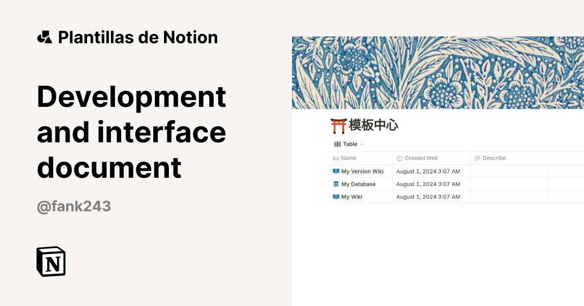 Plantilla Development and interface document | Notion Marketplace