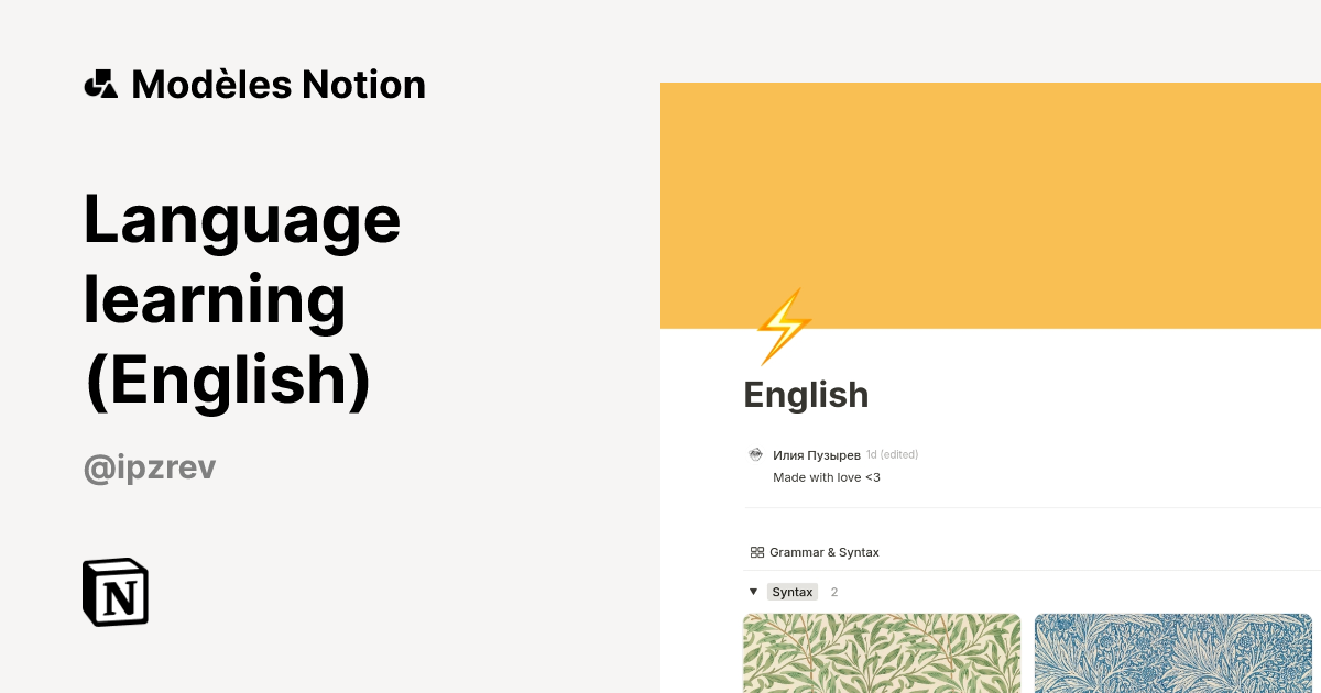 Modèle Language learning (English) | Marketplace Notion
