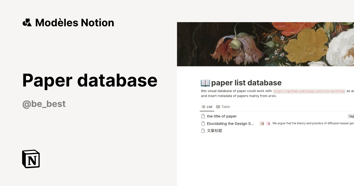 Modèle Paper database | Marketplace Notion