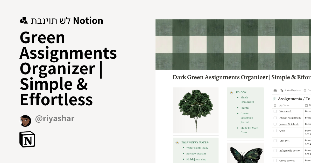 תבנית Green Assignments Organizer | Simple & Effortless מאת ...