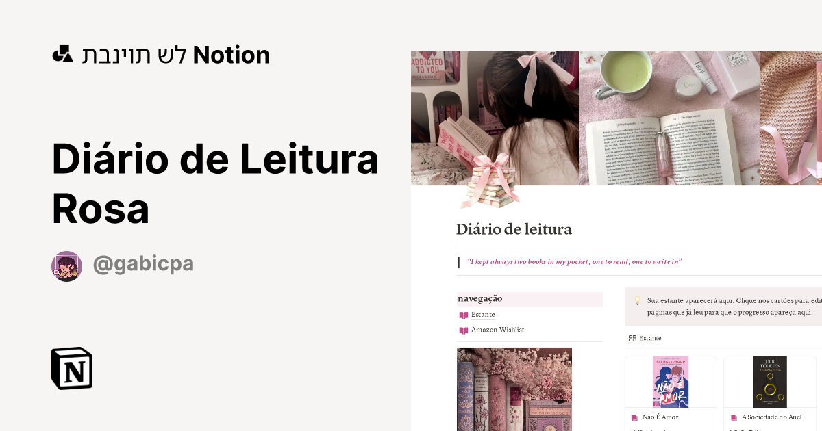 תבנית Diário de Leitura Rosa | Marketplace של Notion