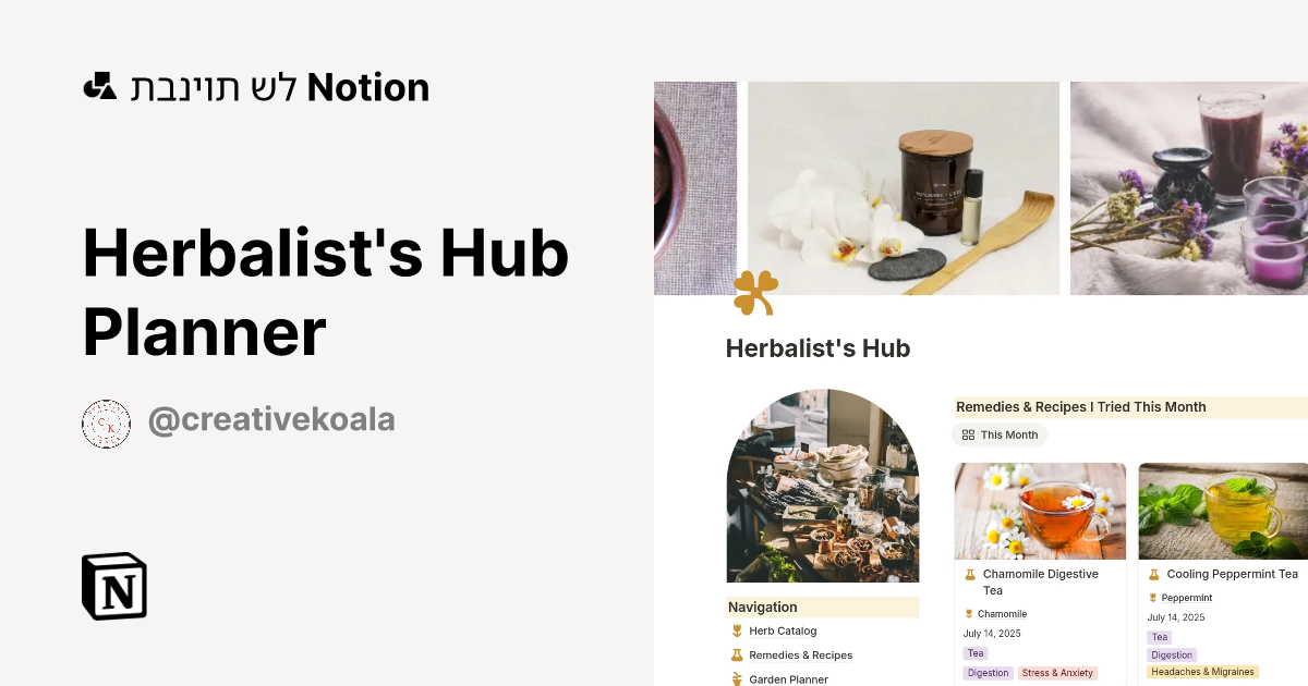 תבנית Herbalist's Hub Planner מאת Creative Koala | Marketplace של Notion