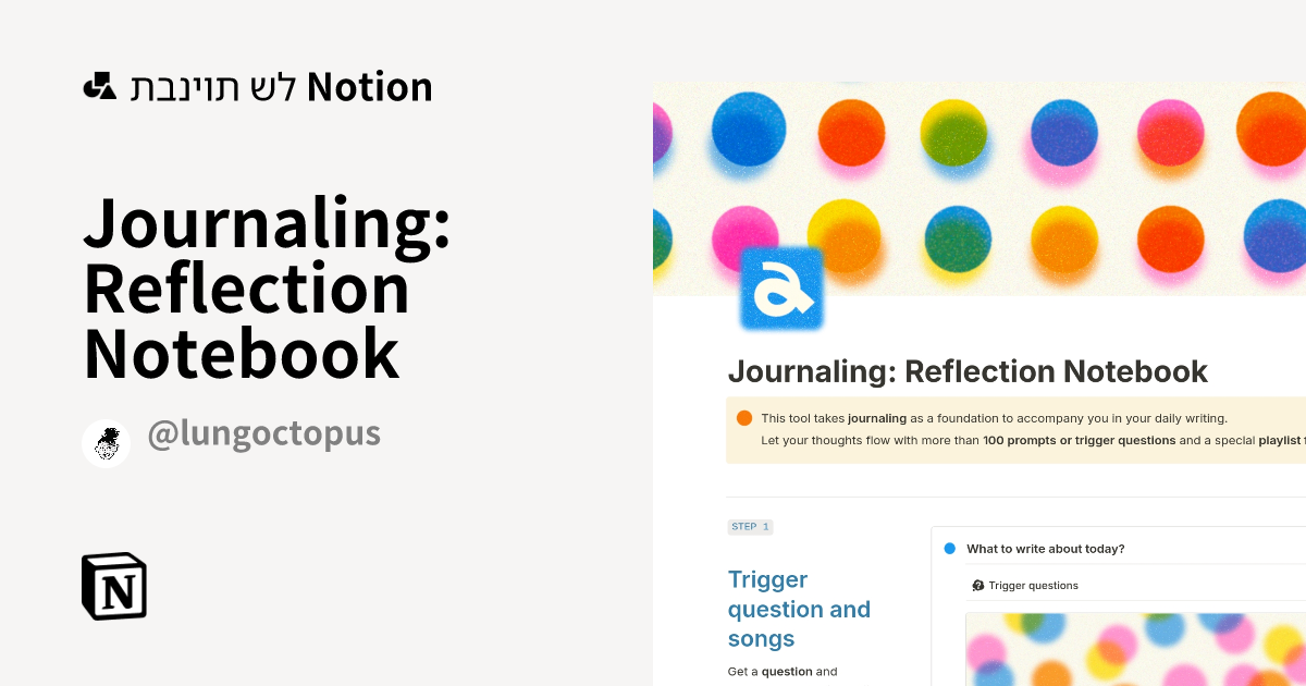 תבנית Journaling: Reflection Notebook | Marketplace של Notion