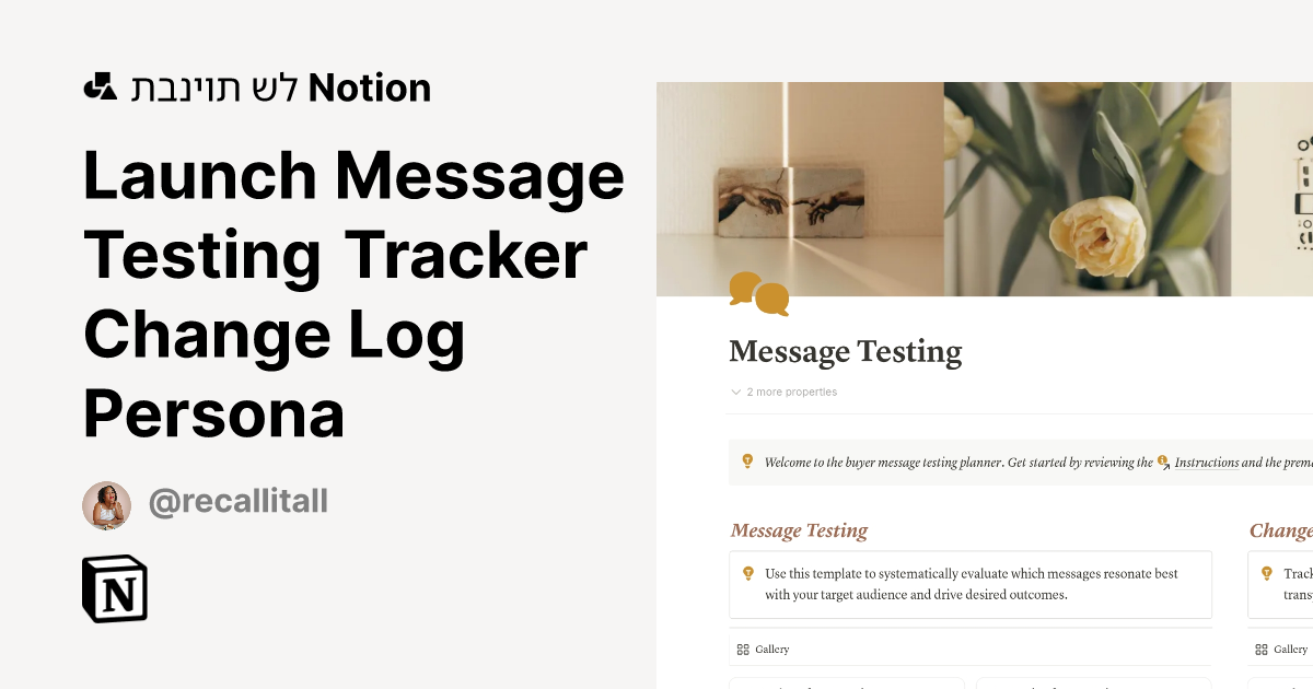 תבנית Launch Message Testing Tracker Change Log Persona | Marketplace ...