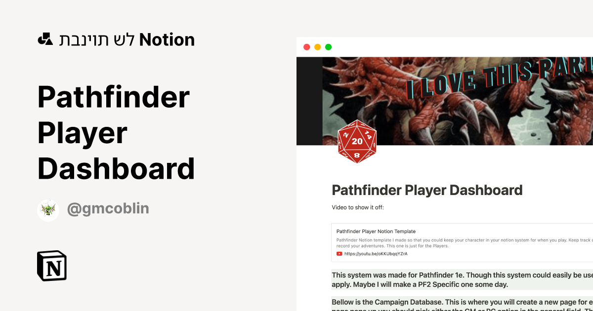 תבנית Pathfinder Player Dashboard מאת GM Coblin | Marketplace של Notion