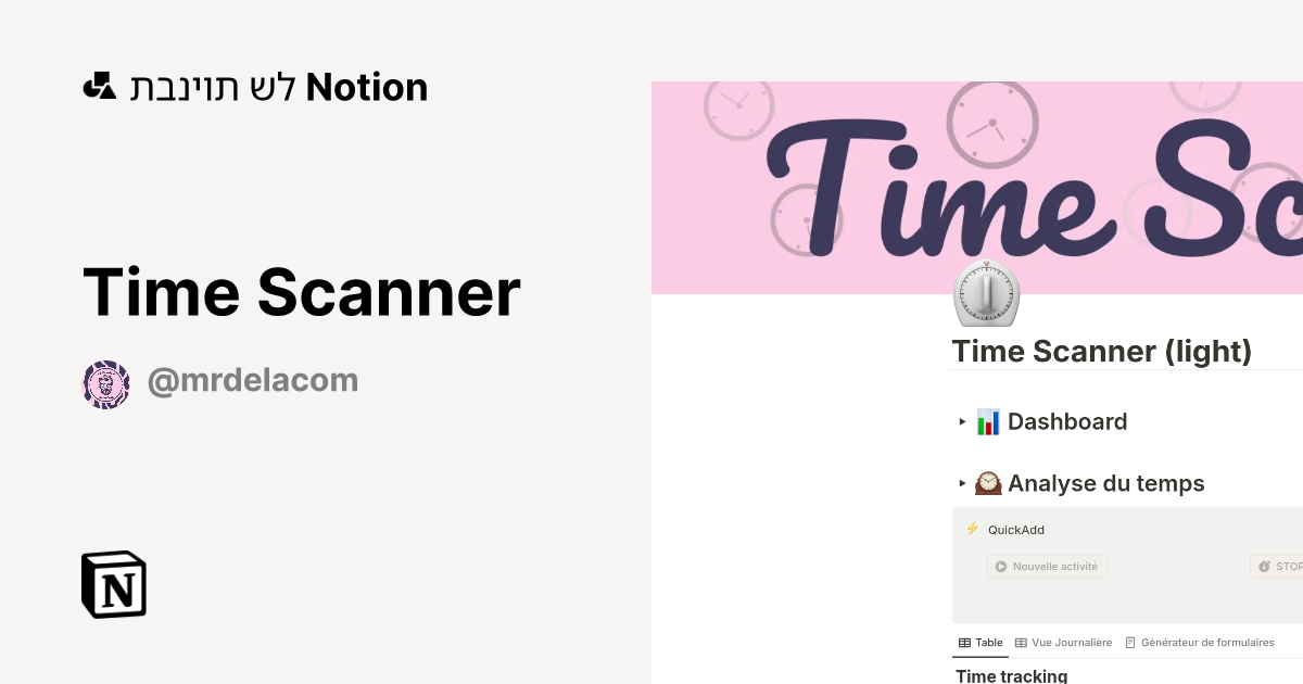 תבנית Time Scanner | Marketplace של Notion