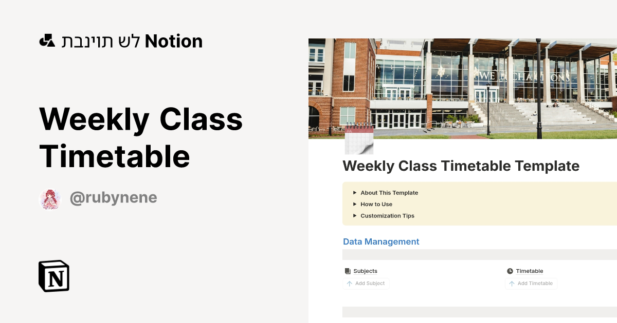 תבנית Weekly Class Timetable מאת Ruby💎 | Marketplace של Notion