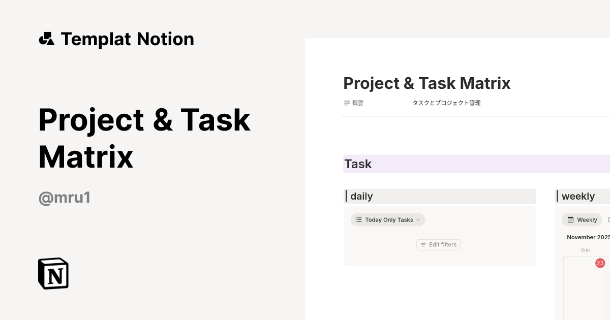 Templat Project & Task Matrix | Notion Marketplace