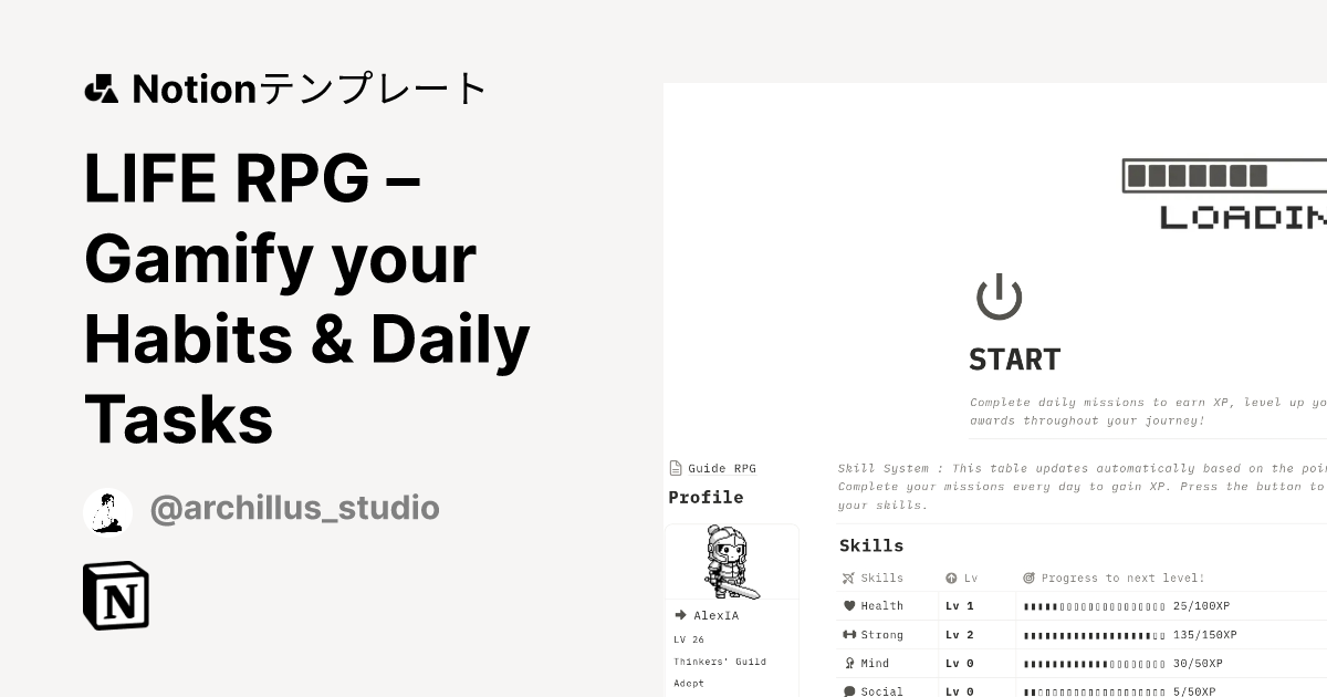 LIFE RPG – Gamify your Habits & Daily Tasksテンプレート | Notion (ノーション)マーケットプレイス