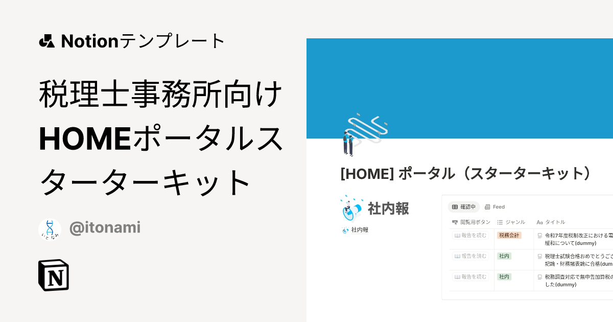 給与事務所と税務マニュアル2019 給与事務所と税務マニュアル2019 本