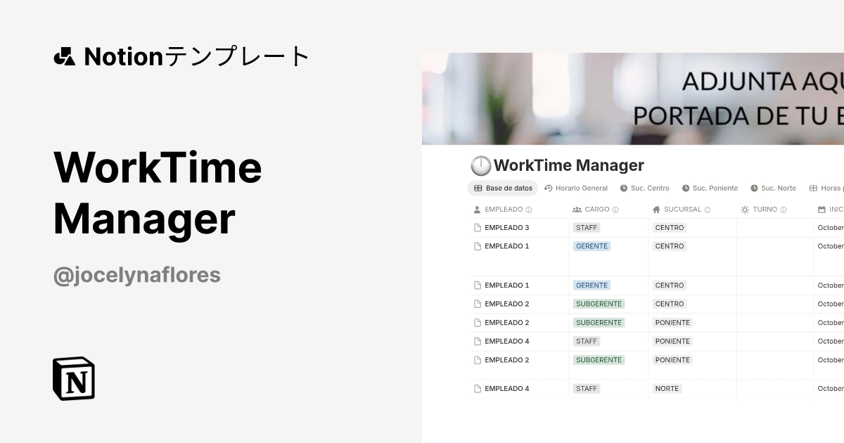 WorkTime Managerテンプレート・作成者：Jocelyn Alejandra Flores Jiménez | Notion ...