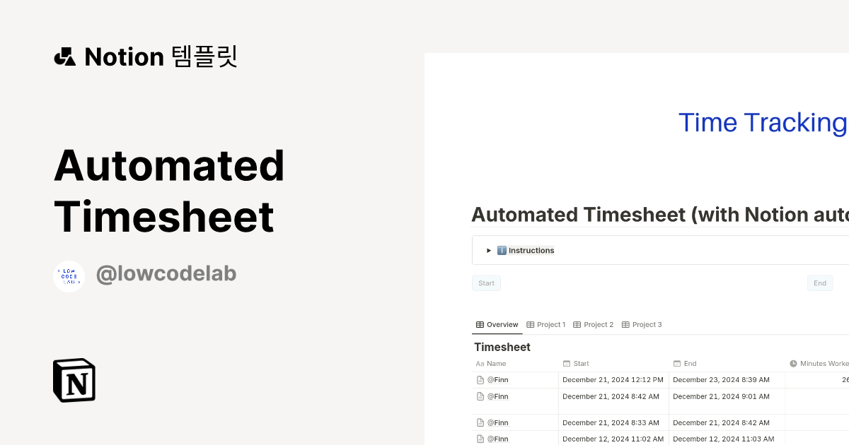 Automated Timesheet 템플릿 | Notion (노션) 마켓플레이스