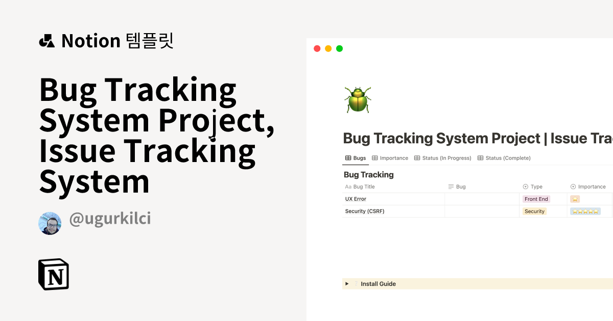 Bug Tracking System Project, Issue Tracking System 템플릿 | Notion (노션) 마켓플레이스