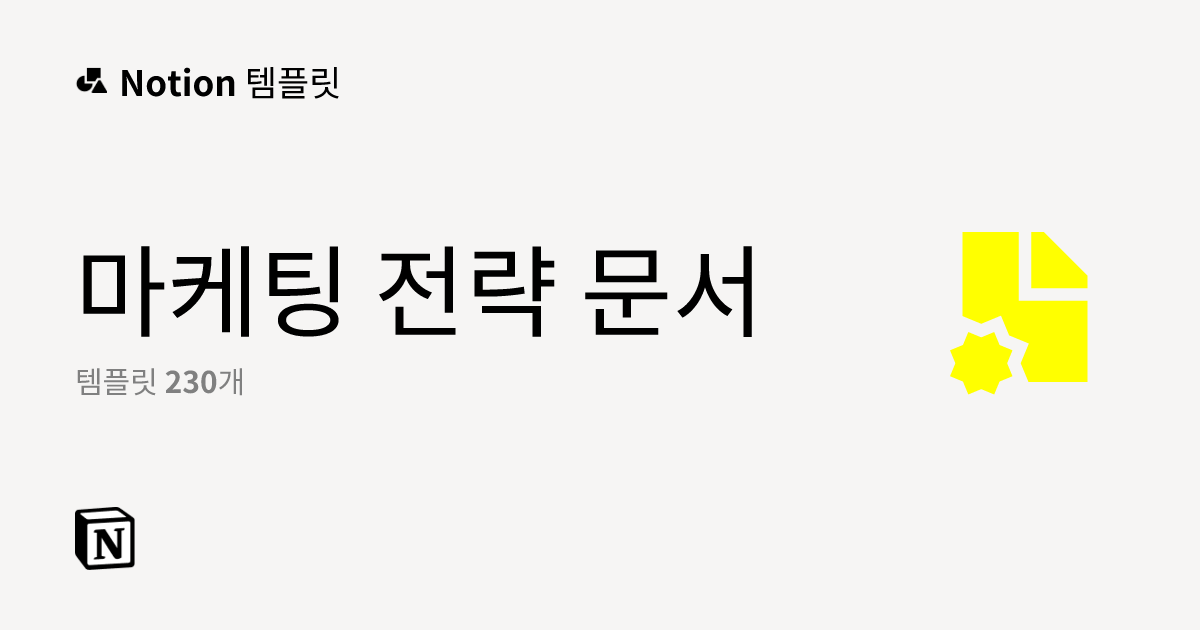 41 디지털 마케팅 입문 단락 4 이미지 4