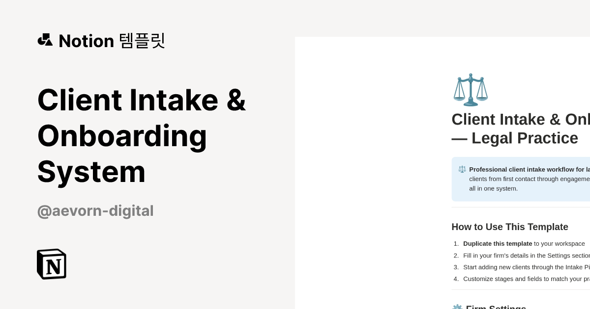Client Intake & Onboarding System 템플릿 제작자 Aevorn Digital | Notion (노션 ...