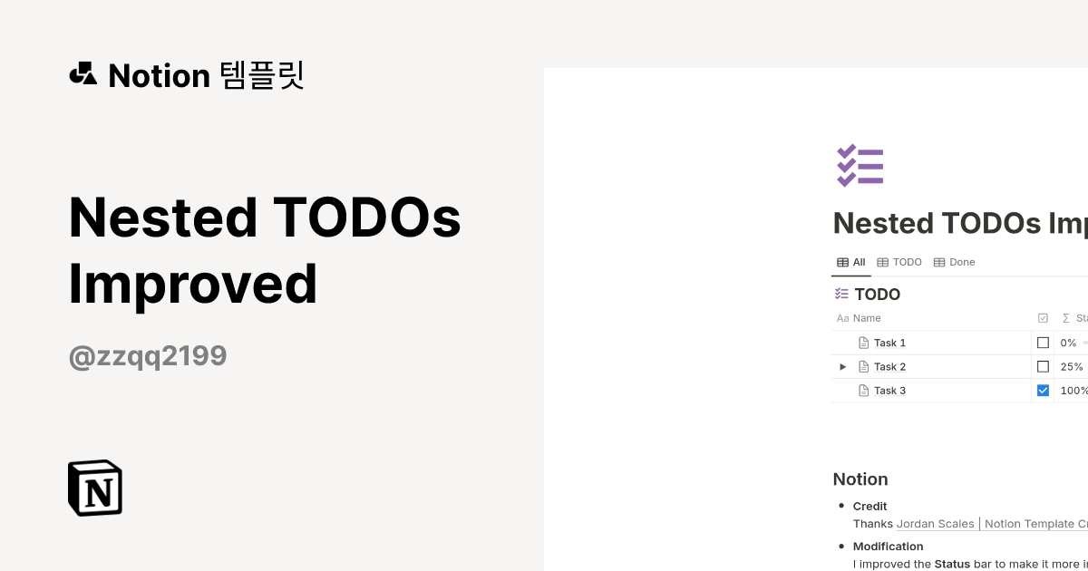 Nested TODOs Improved 템플릿 제작자 Nested TODOs Improved | Notion (노션) 마켓플레이스