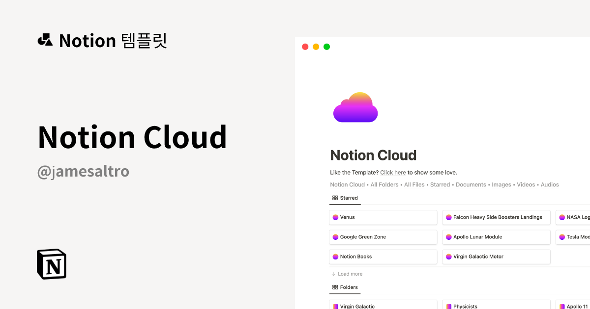 06 클라우드 저장소 활용 단락 5 이미지 1