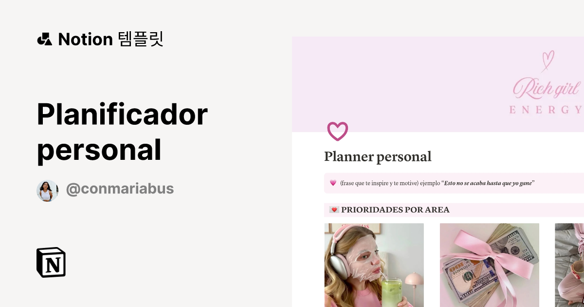Planificador personal 템플릿 제작자 Conmariabus | Notion (노션) 마켓플레이스