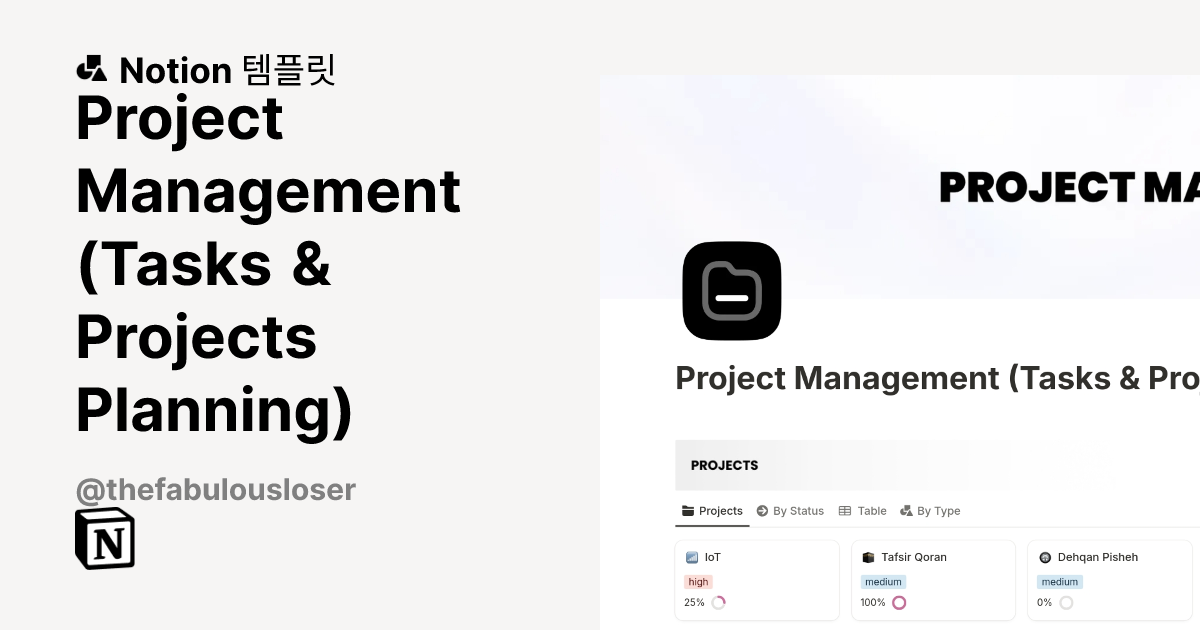 Project Management (Tasks & Projects Planning) 템플릿 | Notion (노션) 마켓플레이스