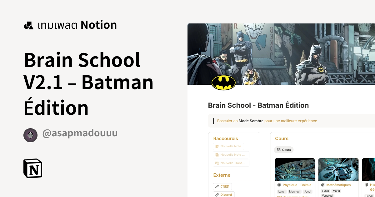 เทมเพลต Brain School V2.1 – Batman Édition โดย Asap Madou | มาร์เก็ต ...