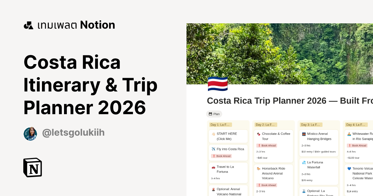 เทมเพลต Costa Rica Itinerary & Trip Planner 2026 โดย Let's Go Lukiih l ...