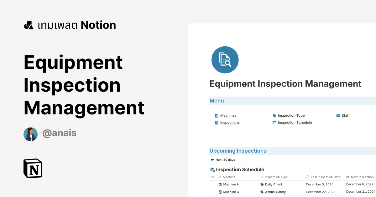 เทมเพลต Equipment Inspection Management โดย Anaïs | มาร์เก็ตเพลส Notion