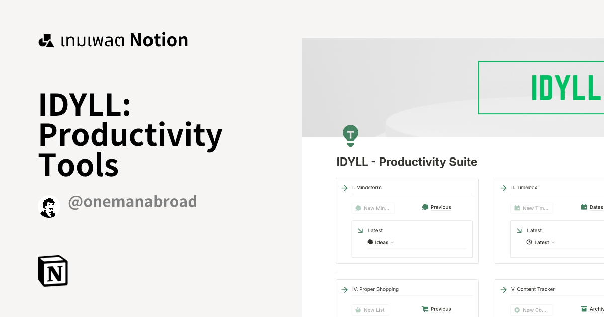 เทมเพลต IDYLL: Productivity Tools โดย One Man Abroad | มาร์เก็ตเพลส Notion