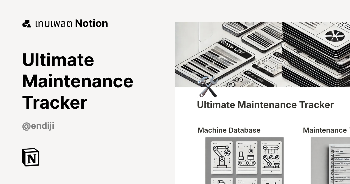 เทมเพลต Ultimate Maintenance Tracker | มาร์เก็ตเพลส Notion
