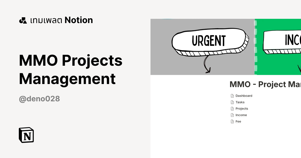 เทมเพลต MMO Projects Management โดย Deno028 | มาร์เก็ตเพลส Notion