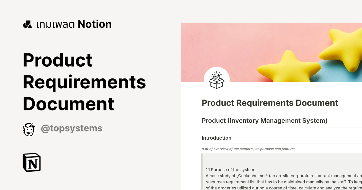 เทมเพลต Product Requirements Document | มาร์เก็ตเพลส Notion