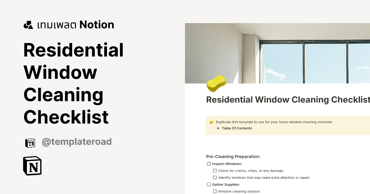 เทมเพลต Residential Window Cleaning Checklist | มาร์เก็ตเพลส Notion