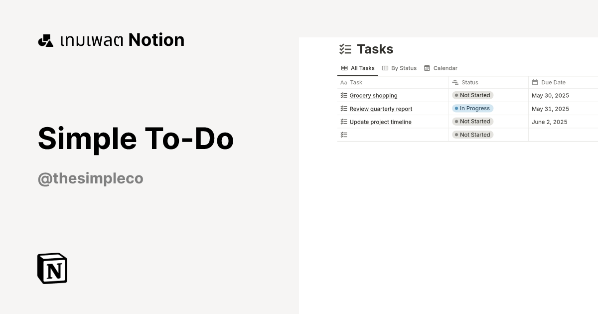 เทมเพลต Simple To-Do โดย The Simple Company | มาร์เก็ตเพลส Notion
