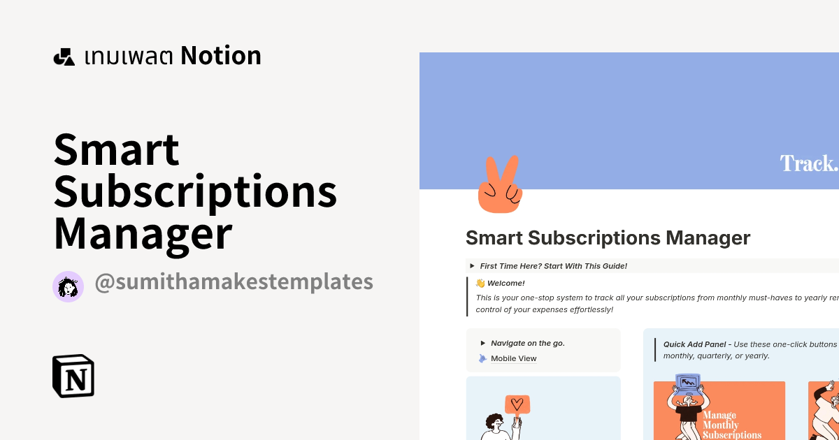 เทมเพลต Smart Subscriptions Manager | มาร์เก็ตเพลส Notion