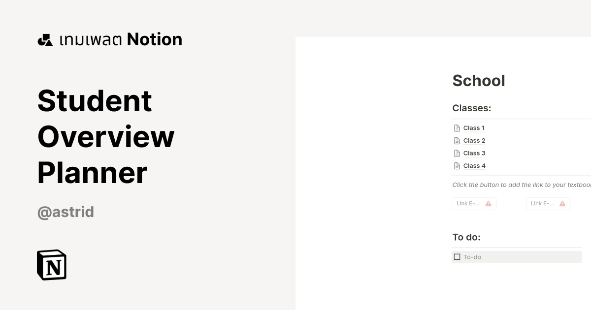 เทมเพลต Student Overview Planner | มาร์เก็ตเพลส Notion