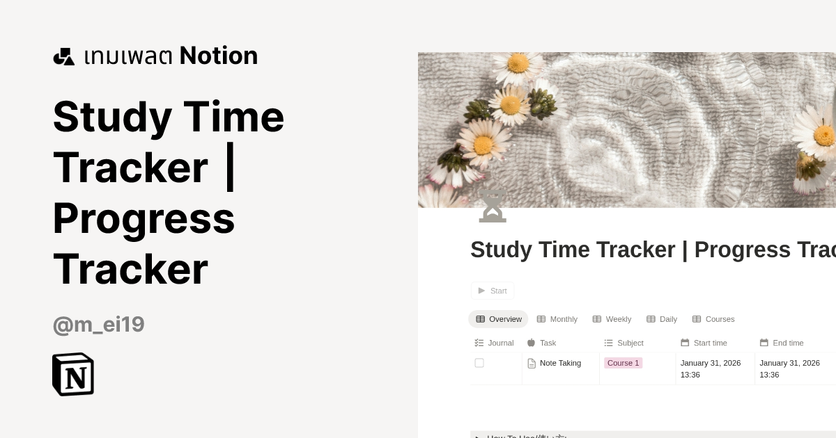 เทมเพลต Study Time Tracker | Progress Tracker โดย Meika | มาร์เก็ตเพลส ...