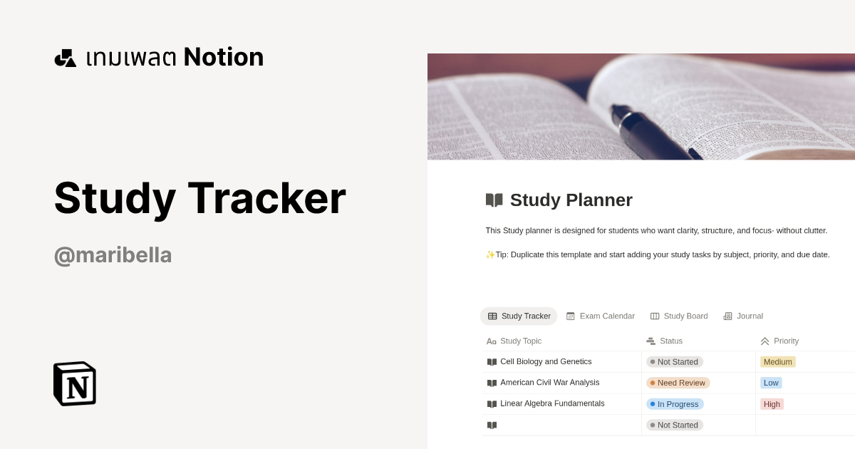เทมเพลต Study Tracker โดย MariBella | มาร์เก็ตเพลส Notion
