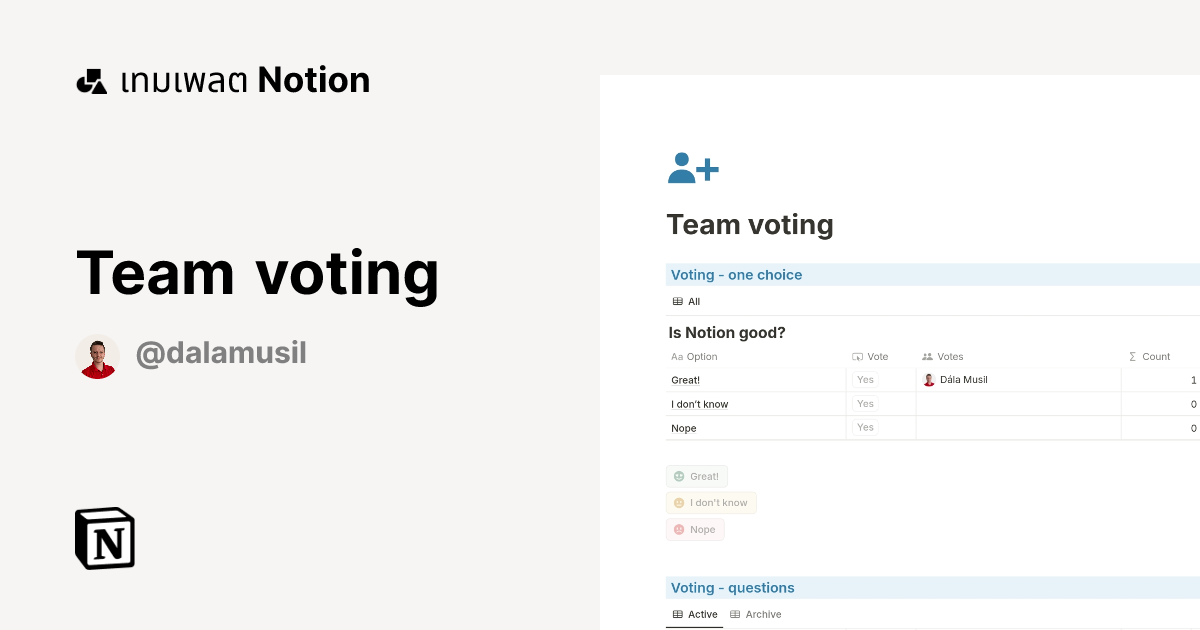 เทมเพลต Team voting | มาร์เก็ตเพลส Notion